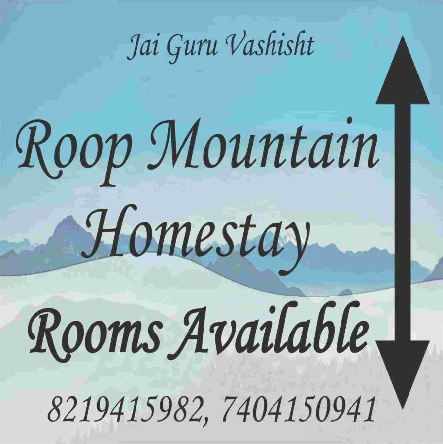 Roop Mountain Homestay No Parking Manāli Εξωτερικό φωτογραφία